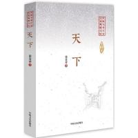 正版新书]天下徐贵祥9787503485268