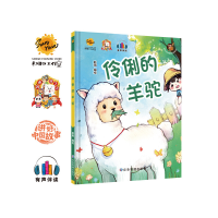 正版新书]小刺猬野餐耿雨编绘9787502096502