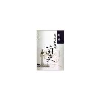 正版新书]浙江省基层气象台站简史浙江省气象局9787502948948