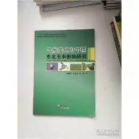 正版新书]气候变化对中国东北玉米影响研究杨晓光9787502968281