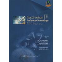 正版新书]第四届国际种子生态学大会会议论文(2013)刘志民9787