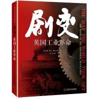 正版新书]剧变萨利·杜根9787504681232