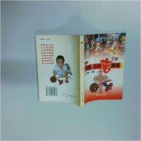 正版新书]民间育儿求吉通书乐其麟 编著9787502934989