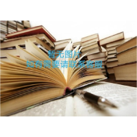 正版新书]护理心理学王松韬9787504681072