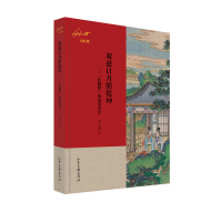 正版新书]小学生超喜爱的漫画数学(全5册)(韩)洪璿澔97875046969