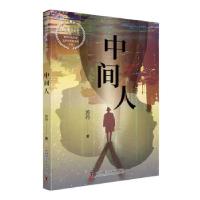 正版新书]中间人苏丹 著9787504691347