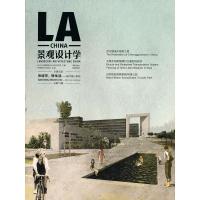 正版新书]快城市.慢生活-城市慢行景观-景观设计学-2011 No.1 02