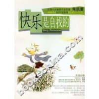 正版新书]快乐是自找的朱凯蕾9787505717343