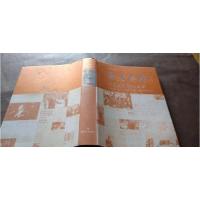 正版新书]歌者无疆李双江的唱歌艺术南京艺术学院“李双江声乐艺