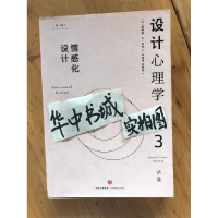 正版新书]社区护理邓红9787504675583