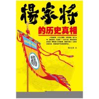 正版新书]路演中国:迎接新常态中国·打造路演型城市马强9787504