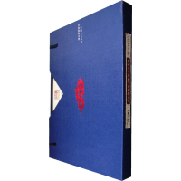 正版新书]中国古代名家经济思想文抄孟龙 选辑并手书97875049387