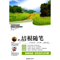正版新书]培根随笔培根9787505427341