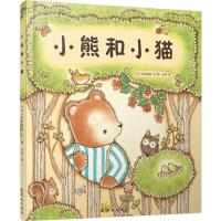 正版新书]小熊和小猫宫田知美9787505634343
