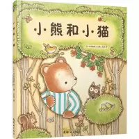 正版新书]小熊和小猫宫田知美9787505634343