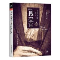 正版新书]味觉山田正纪9787505735590