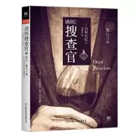 正版新书]味觉山田正纪9787505735590