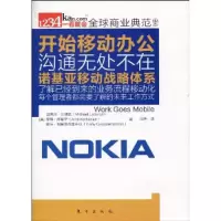 正版新书]开始移动办公迈克尔·兰提兹(Michael Lattanzi)9787506
