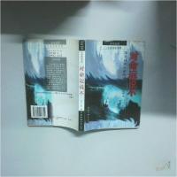 正版新书]对命运说不:20位残疾人的自述刘中陆 编9787505927612