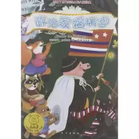 正版新书]政治家福瑞迪布儒克斯9787506051279