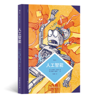 正版新书]图文小百科:人工智能[法] 让-诺埃尔·拉法格 编 [法