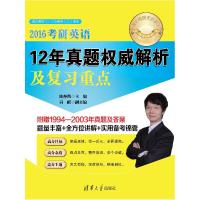 正版新书]生活比我的话更刻薄毒舌奶奶9787505736641