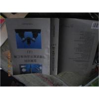 正版新书]金属材料物理试验方法标准汇编冶金工业部信息标准研究