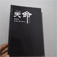 正版新书]谷兆峰《孙子兵法》书法集-9787505953796