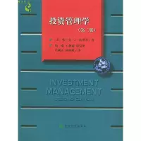 正版新书]投资管理学(第二版)——当代金融名著译丛(美)法博
