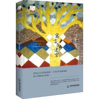 正版新书]寓言与迷宫庄晓明9787506870177