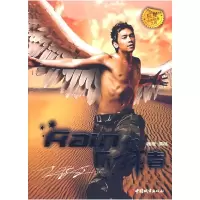 正版新书]乐舞者:Rain暖暖 撰稿9787507419825