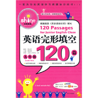 正版新书]英语完形填空120篇*九年级秦显贵9787507521412