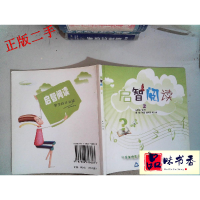 正版新书]启智阅读:(全四册)张慧9787506818803