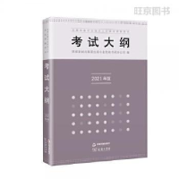 正版新书]“一带一路”简明知识读本赵白玉9787506867467