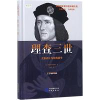 正版新书]理查三世:王族内讧与玫瑰战争(全景插图版)雅各布·
