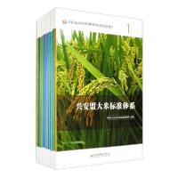 正版新书]内蒙古自治区高标准体系建设项目系列图书(1-10)编者: