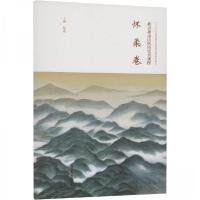 正版新书]北京周边山区历史景观图-怀柔卷丁骥 绘9787507768732