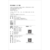 正版新书]中国山水2020黄河专辑《中国山水》编委会、水利部综合