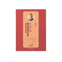 正版新书]2019司法考试瑞达法考钟秀勇讲民法之精讲钟秀勇讲民法