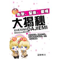 正版新书]区块链革命:比特币底层技术如何改变货币、商业和世界