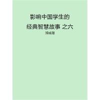 正版新书]改变世界的种子(中国农业的创新)(英文版)/中国创造赵