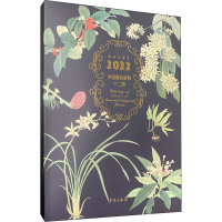 正版新书]中国濒危植物十二图 2022康妮9787507762372