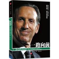 正版新书]一路向前[美]霍华德?舒尔茨9787508651101