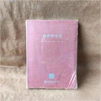 正版新书]商业的本质(美)杰克 韦尔奇9787508658087