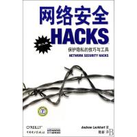 正版新书]网络安全HACKSAndrew9787508392790