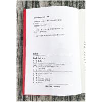 正版新书]通识文库--康熙传启文9787507852981