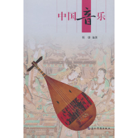 正版新书]中国音乐靳婕9787508550138