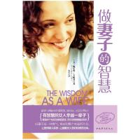 正版新书]挑战你的大脑系列(英)卡罗琳·史基特(Carolyn Skitt)