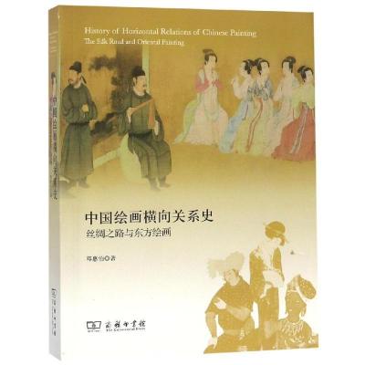 正版新书]兵临城下:—中国上市公司并购风云(1993-2018)丁建英