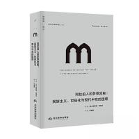 正版新书]阿拉伯人的梦想宫殿:民族主义、世俗化与现代中东的困